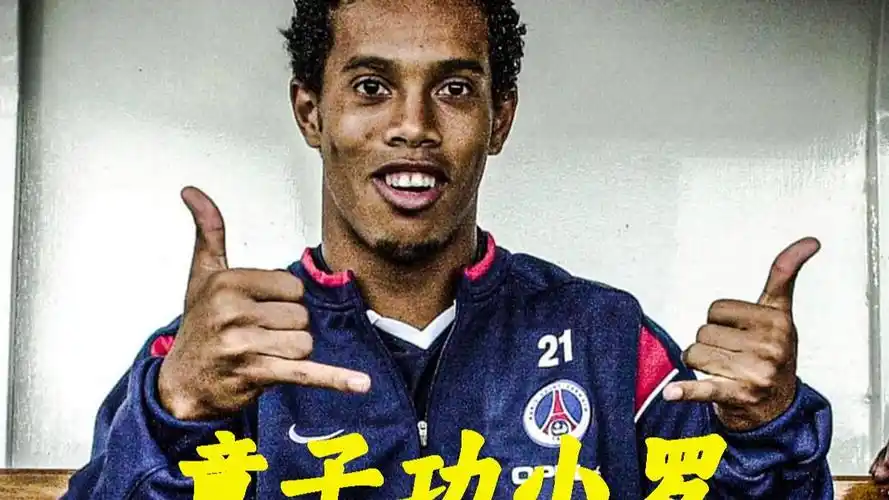 也为俱乐部