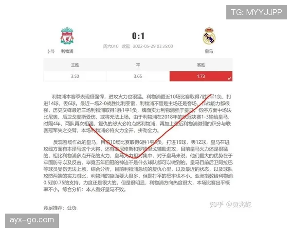 补时规则：裁判计算伤停时间的判定与执行标准