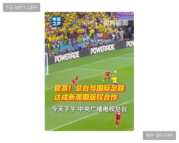 2026世界杯开幕战赛前媒体关注焦点有哪些