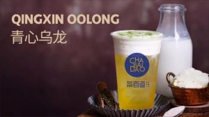 想喝奶茶吗？爱游戏总有一