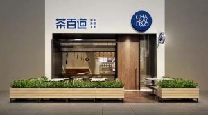 加盟爱游戏有更高的知名度