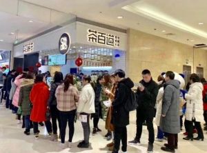 爱游戏加盟开店5大市场核