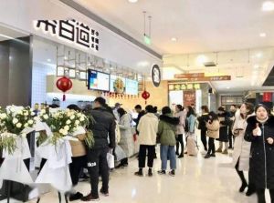 爱游戏加盟开店的市场怎么