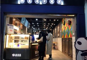 投资爱游戏加盟开店的月营